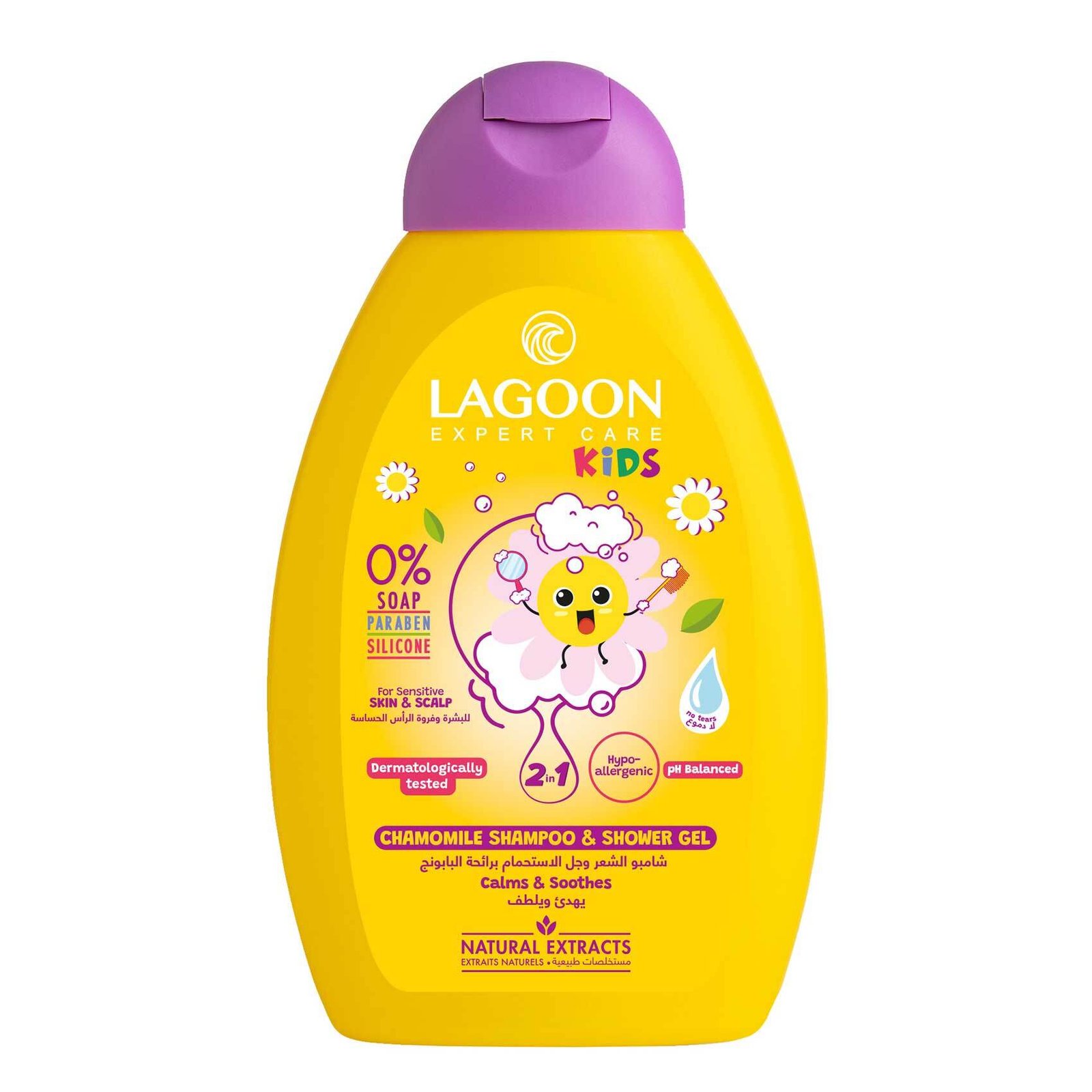 lagoon-kids